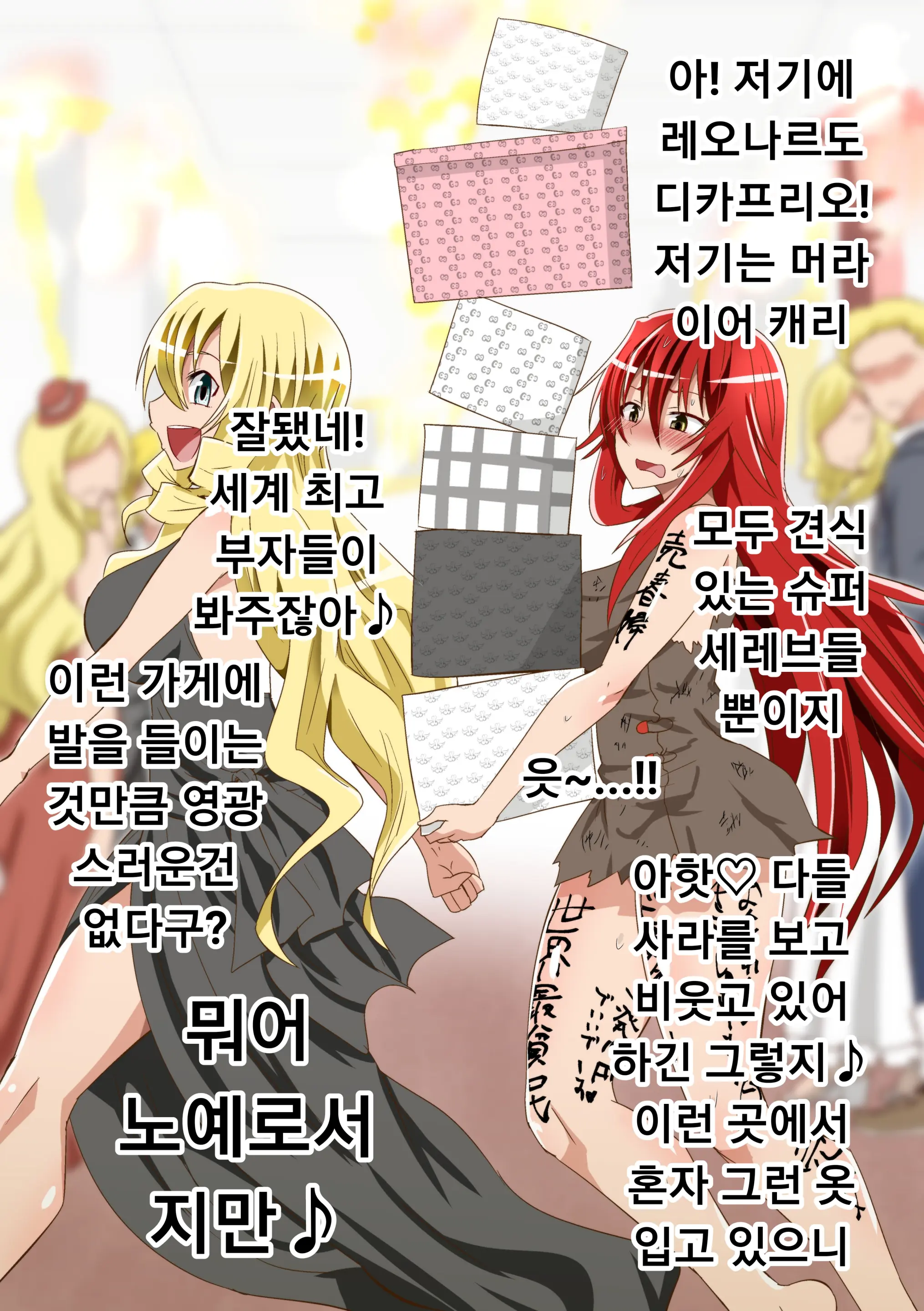 Kuppuku Yuujo ~Kenryoku Ni Kusshita Isamashiki Onna No Ketsumatsu~